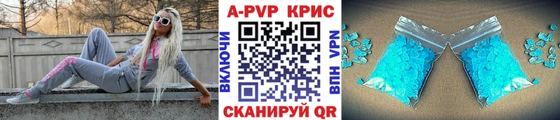 Купить наркотики цена Кодинск ГАШИШ  АМФ  Мефедрон  КОКАИН 