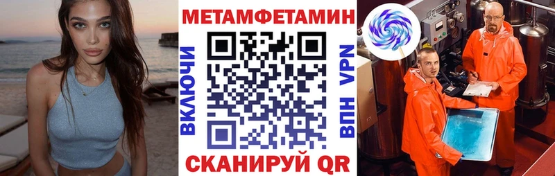 АМФЕТАМИН Розовый Кодинск