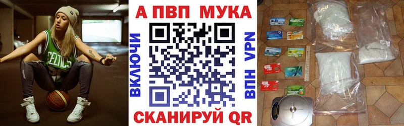 A-PVP СК наркотики Кодинск