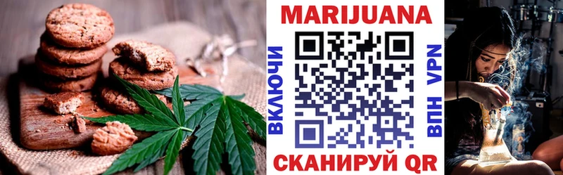 Еда ТГК марихуана  Кодинск 