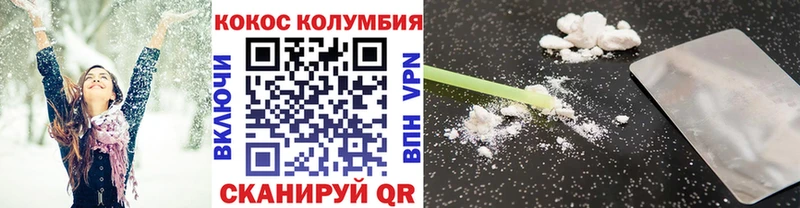 Cocaine Fish Scale  цена наркотик  Кодинск 