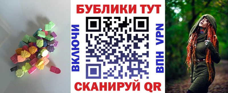мега ССЫЛКА  Кодинск  ЭКСТАЗИ XTC 