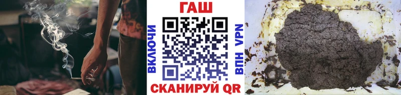 ГАШ гашик  Кодинск 