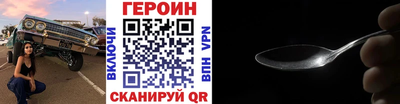 hydra сайт Кодинск ГЕРОИН герыч