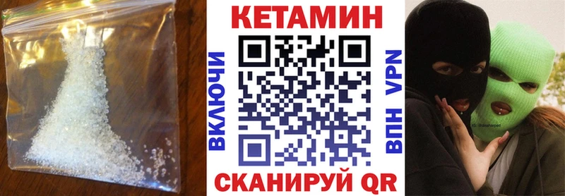 где найти наркотики  Кодинск  Кетамин ketamine 