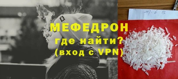 наркотики Беломорск