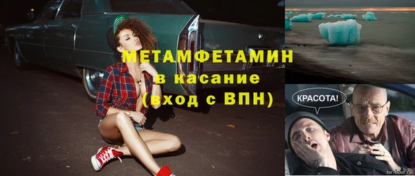 наркотики Беломорск