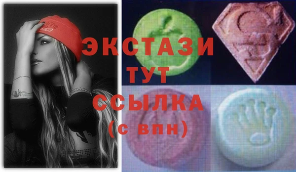 кристаллы Белокуриха