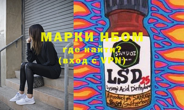наркотики Беломорск