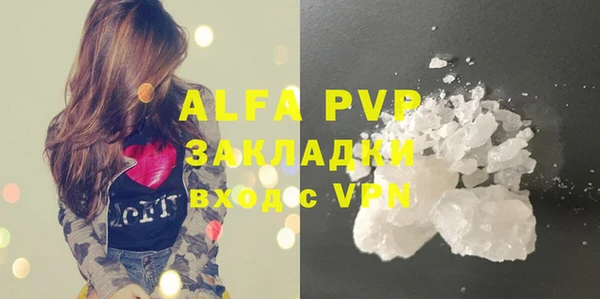 спайс Белоозёрский