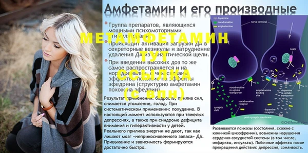 кристаллы Белокуриха