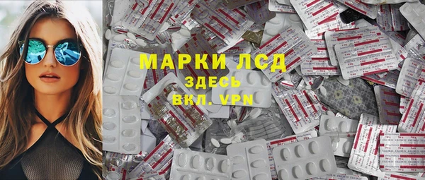 спайс Белоозёрский