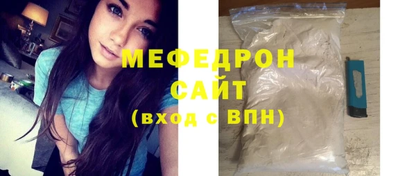наркотики Беломорск