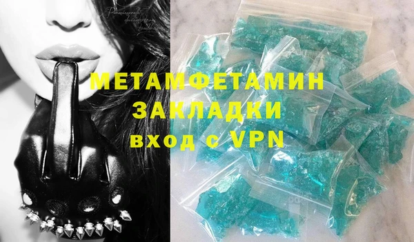 спайс Белоозёрский