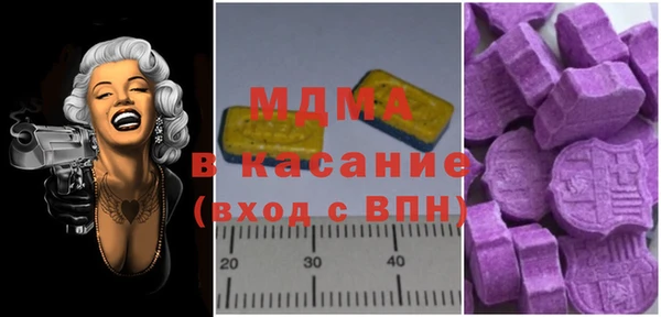 кристаллы Белокуриха