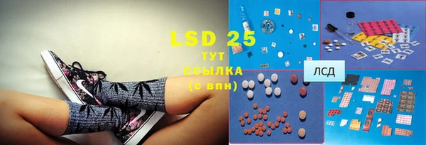 спайс Белоозёрский