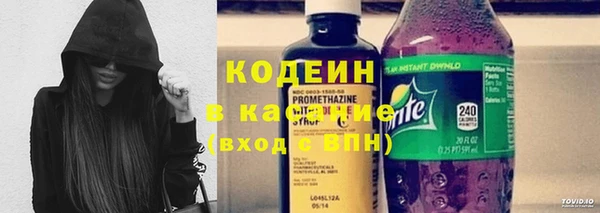 кристаллы Белокуриха