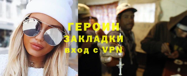 кристаллы Белокуриха