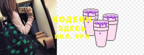 кристаллы Белокуриха