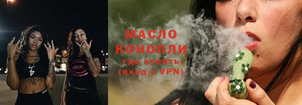 спайс Белоозёрский
