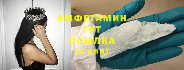 кристаллы Белокуриха