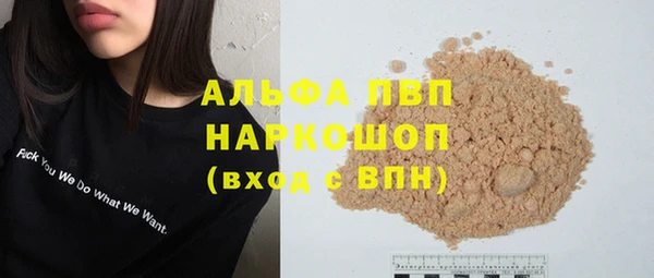 кристаллы Белокуриха