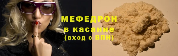 наркотики Беломорск