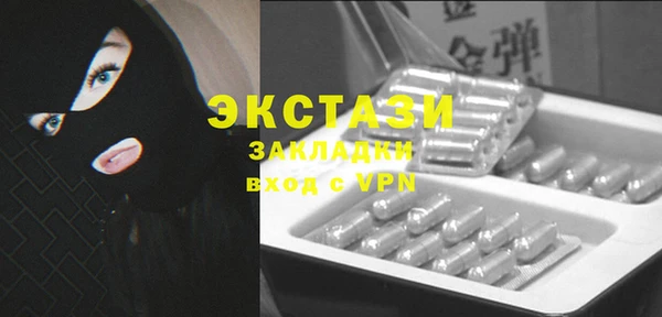 спайс Белоозёрский