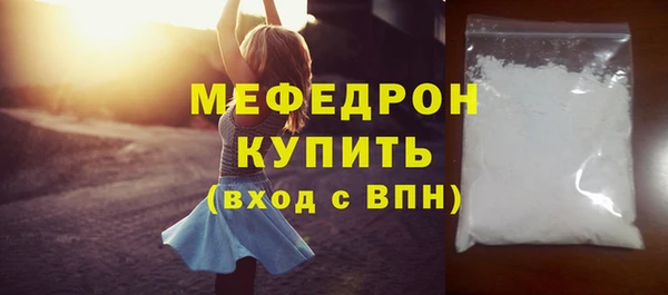 спайс Белоозёрский