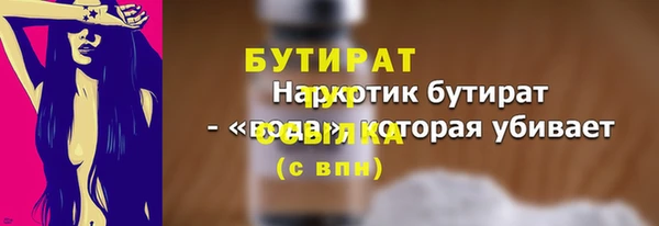 jwh Гусь-Хрустальный