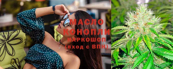 спайс Белоозёрский