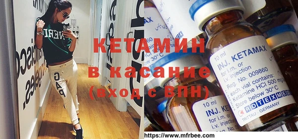 спайс Белоозёрский