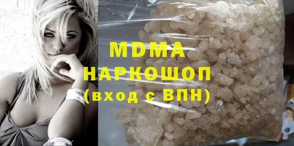 наркотики Беломорск