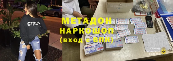 кристаллы Белокуриха