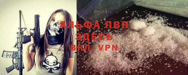 прущая мука Гусиноозёрск