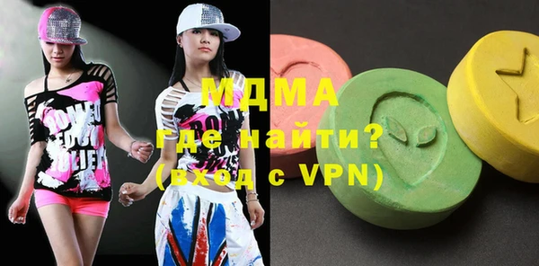 кристаллы Бронницы