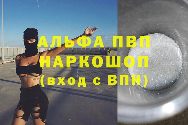 наркотики Беломорск