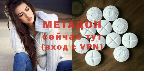 кристаллы Белокуриха