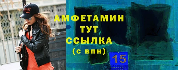 мяу мяу кристалл Бородино