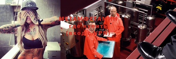 спайс Белоозёрский