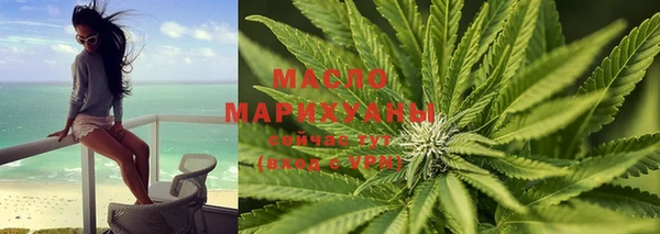 кристаллы Белокуриха