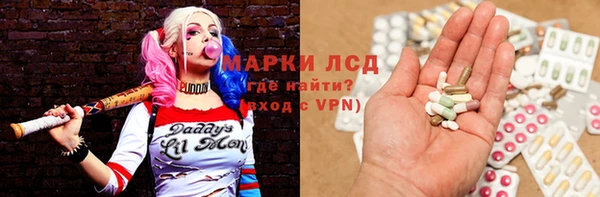 спайс Белоозёрский