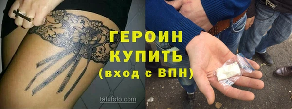 спайс Белоозёрский
