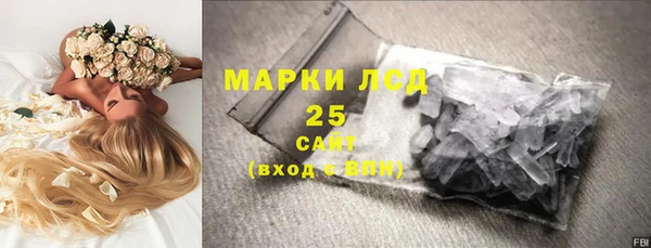 спайс Белоозёрский
