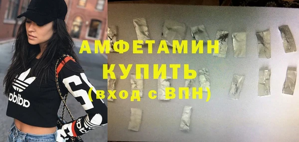 твердый Бугульма