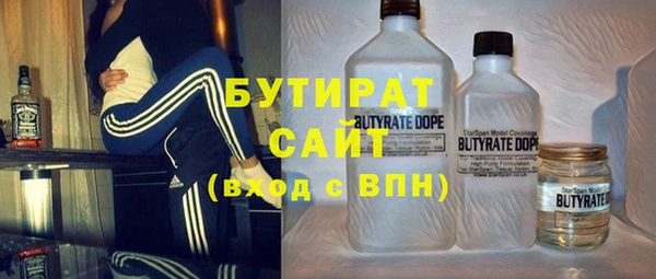 кристаллы Белокуриха