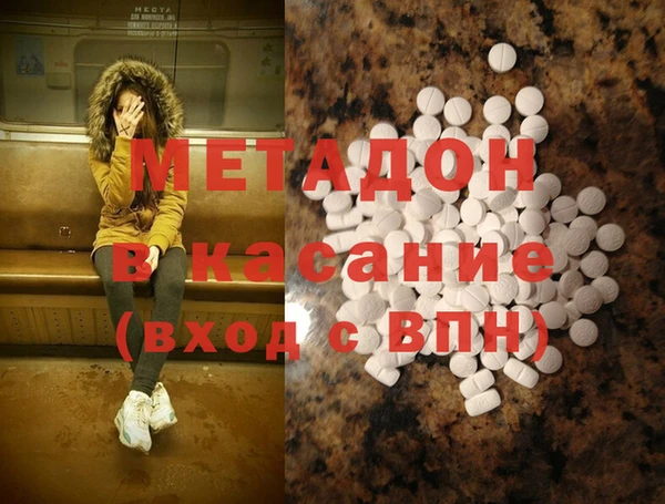 кристаллы Белокуриха
