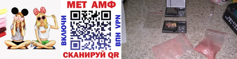 Метамфетамин витя Кодинск