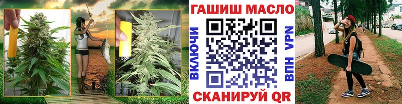 Дистиллят ТГК гашишное масло  Кодинск 