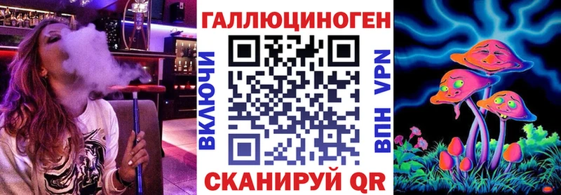 как найти   Кодинск  гидра онион  Галлюциногенные грибы мухоморы 